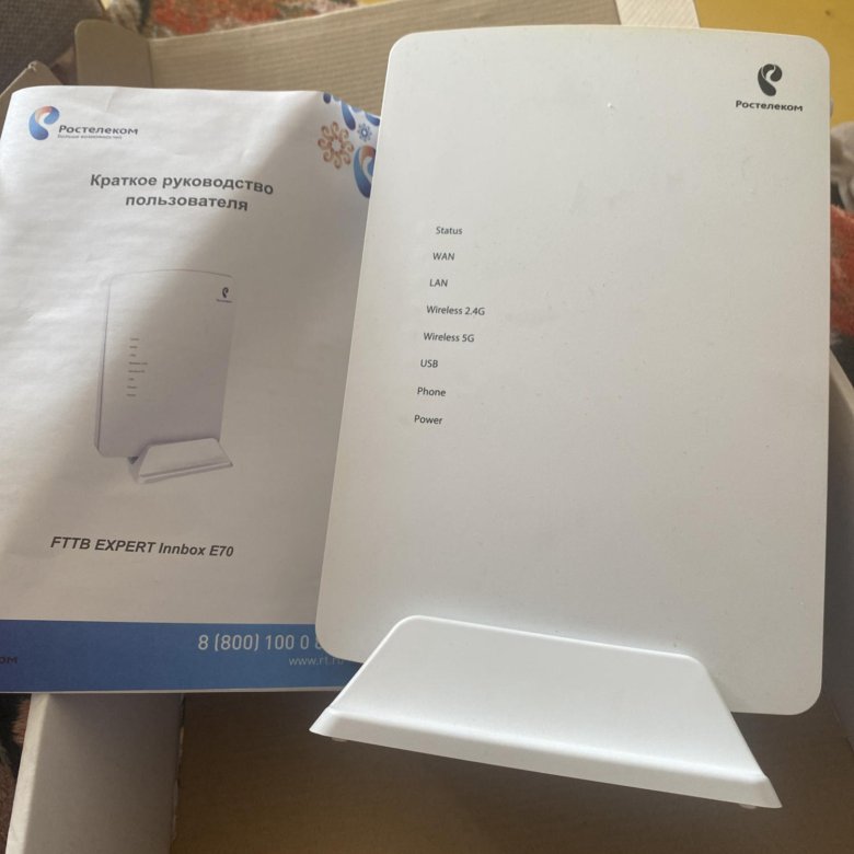 Iskratel innbox e80. Iskratel innbox e70. Роутер iskratel e80. Innbox e80 прошивка. Iskratel innbox e80.