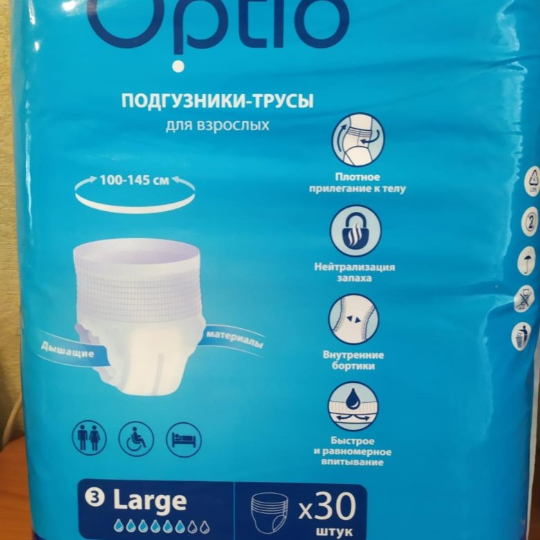 Optio подгузники 30шт. Подгузники для взрослых Оптио Optio l 30.