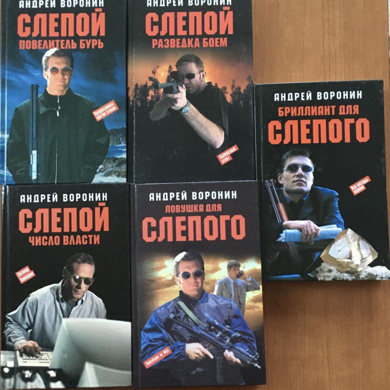 Книги иштван рат вега