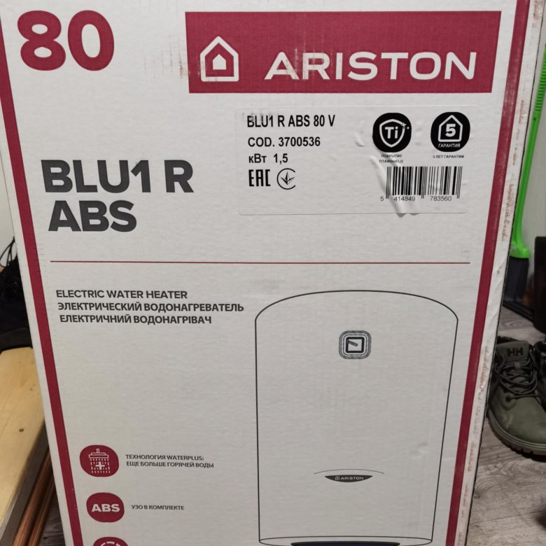 Ariston blu1 40