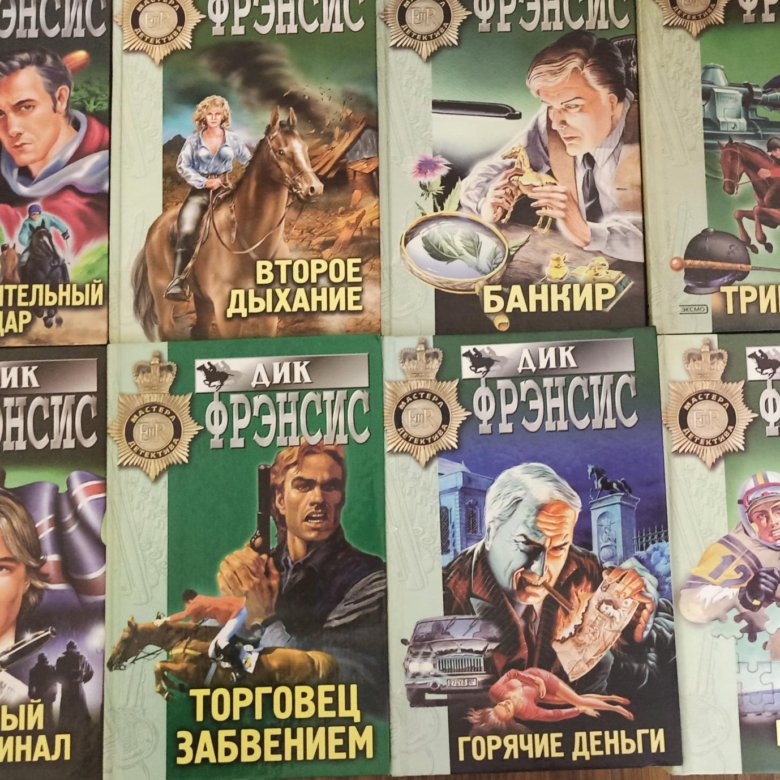 Дик Фрэнсис Биография Фото