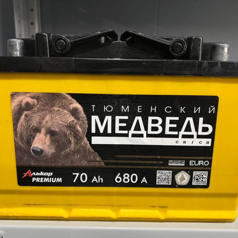 Аккумуляторы б/у – купить в Москве, цена 1 500 руб., дата размещения ...