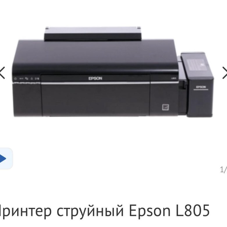 Цветной Принтер Epson L805 Купить