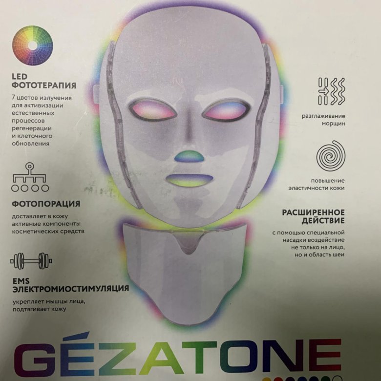 Светодиодная маска gezatone. Светодиодная маска Гезатон. Прибор для ухода за кожей лица Gezatone m1090. Инструкция led маска Gezatone pdf.