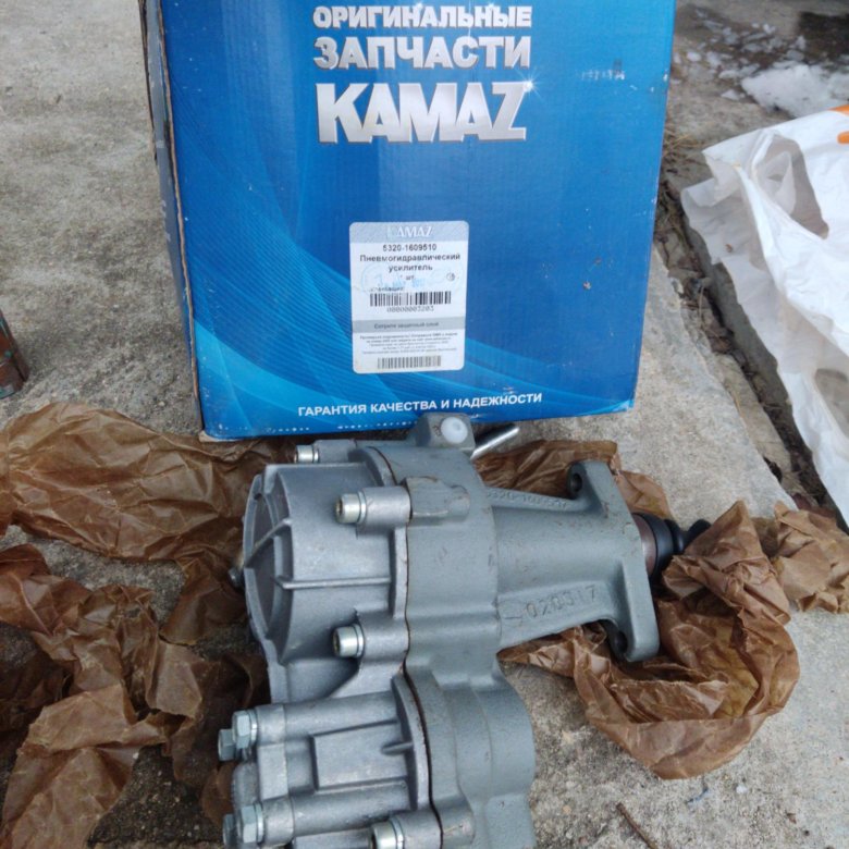 Пгу Камаз 5320 Купить Цена