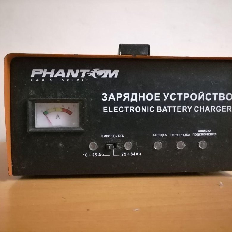 Зарядное устройство ph2181 схема