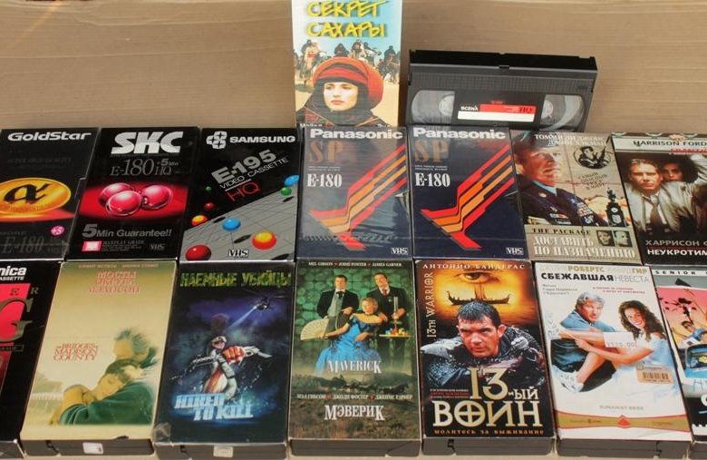 Лицензионные видеокассеты. Разыщите кассету с фильмом семейство карлов zzz. Терминатор 2 видеокассета. Лицензионные игрушки. Кассеты с фильмами.