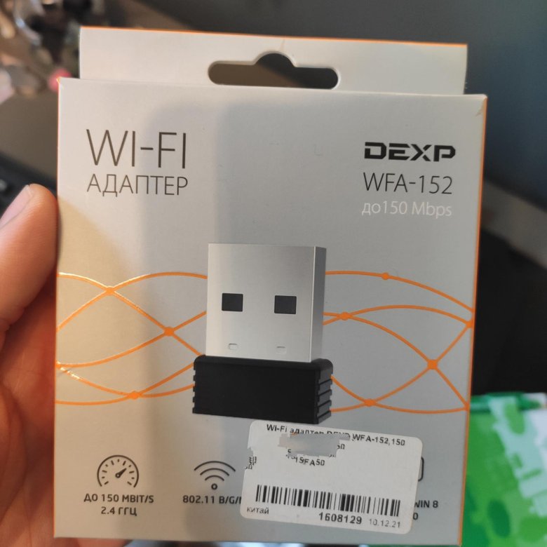 Wi-Fi адаптер DEXP WFA-301 - купить в интернет-магазине по низкой цене на Яндекс