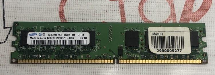 2 gb mb. Оперативная память 1 ГБ Samsung pc3. Samsung ОЗУ ddr2. Память Samsung 1rx8 pc2-5300u. Оперативная память 2 ГБ 2rx8 pc2.