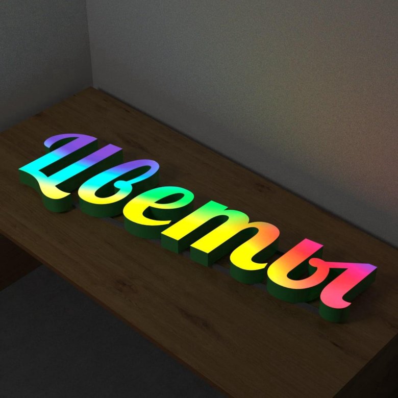 Рекламная наружная световая вывеска – купить в Казани, цена 65 руб ...