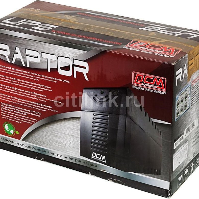 Rpt 800a аккумулятор