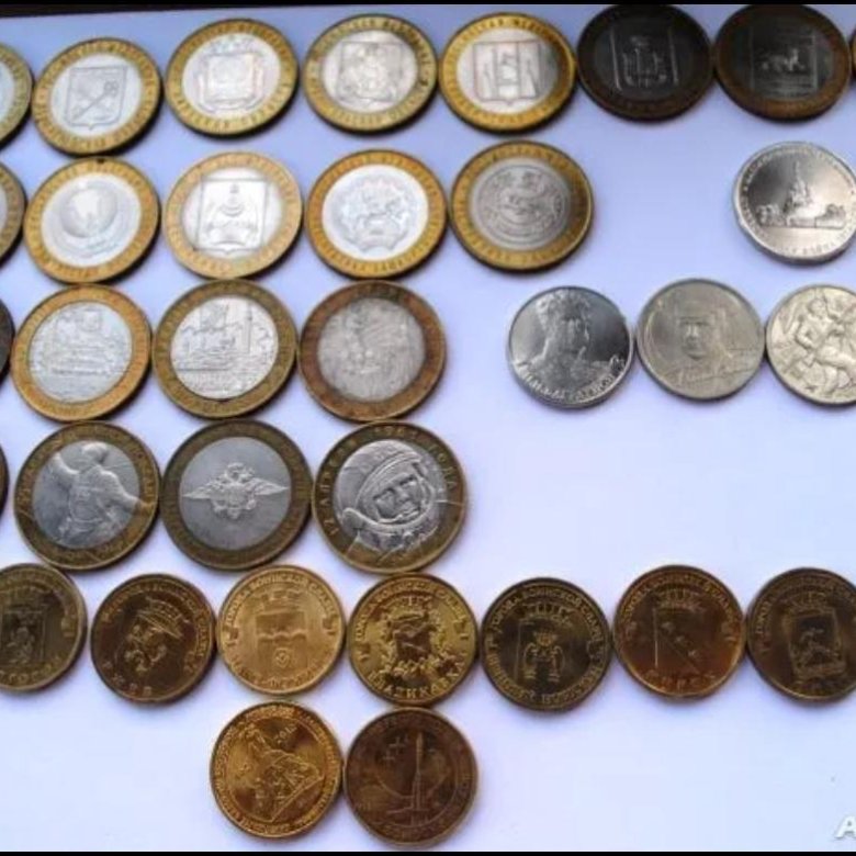 Монеты ссср достоинством 50. Деньги 10 рублей. Монеты достоинством 2 рубля, 1, 5,. Монеты достоинством 2. Монета 3 копейки 1950 a100844.