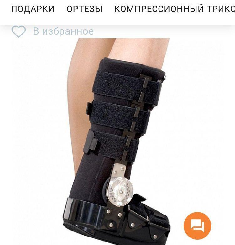 Ортез голеностопный has 301. Orlett has-301. Ортез на голеностопный сустав Orlett has-301. Has 301 ортез голеностопного. Ортез Орлетт has-301.