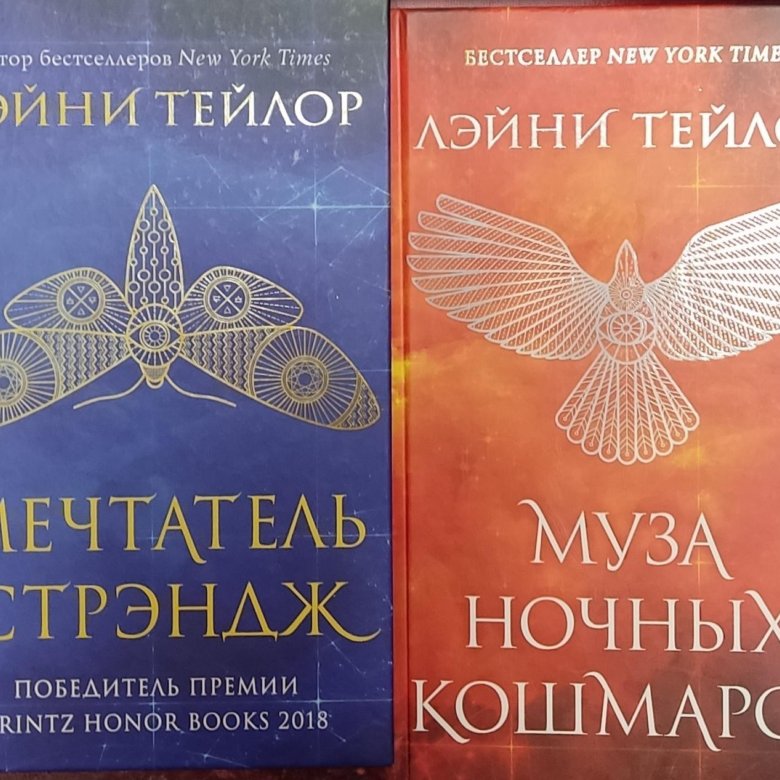 Музе книга