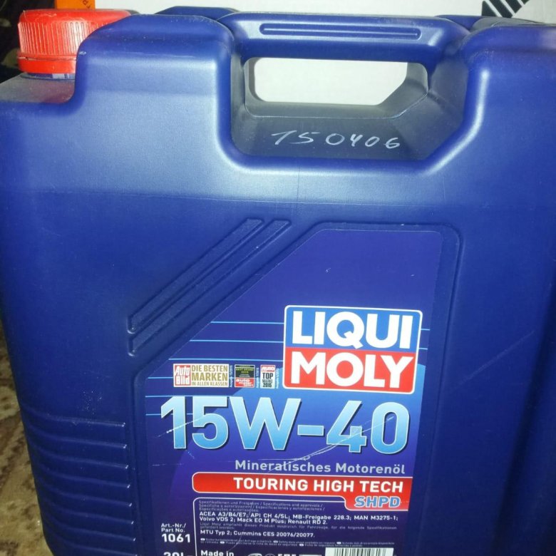 Liqui moly 15w50. Моторное масло Liqui Moly 15w-40 цвет масла. Ликви моли 15w50 мотоцикл цвет масла.