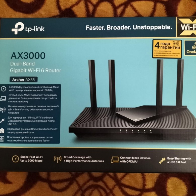 Ax55 ax3000. Archer ax55. Archer ax3000. Archer AX 55 Размеры