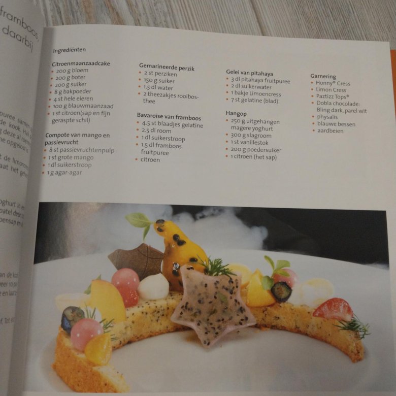 Книга рецептов кондитерских изделий – купить в Москве, цена 250 руб ...