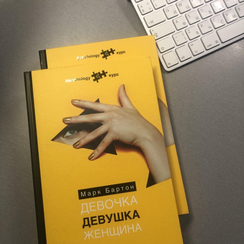 Книги марка бартона