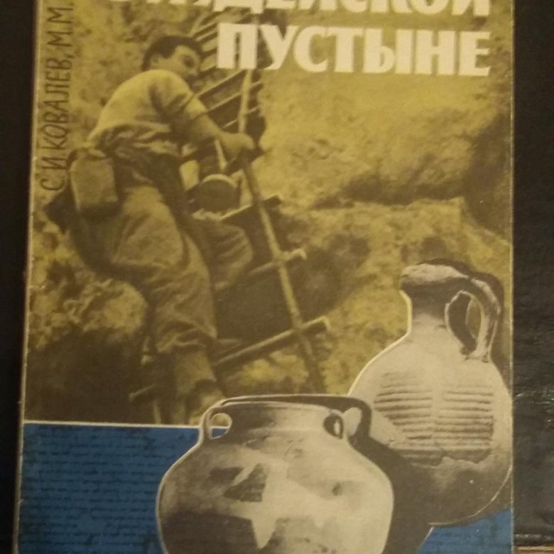 книги находка