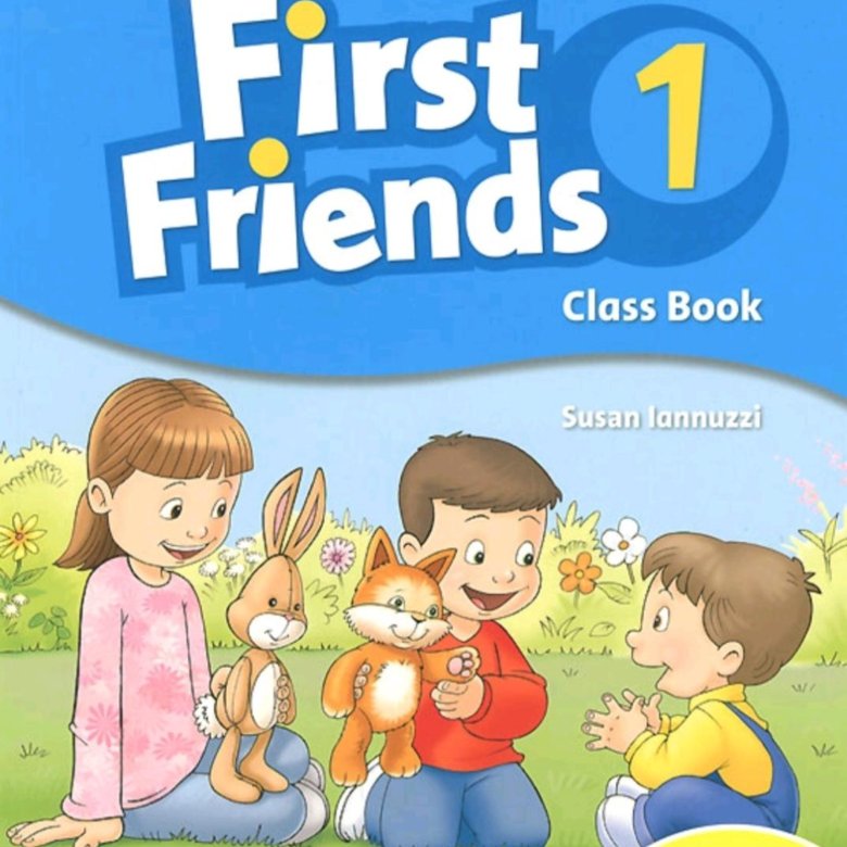 Учебники friends. Учебник first friends. Susan Iannuzzi. First friends 1. Friends 1 книга по английскому язык.