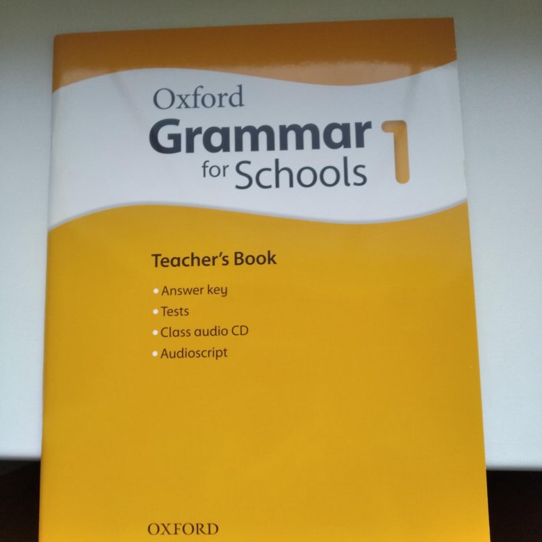 Oxford grammar test. Oxford Grammar book. Oxford Grammar.