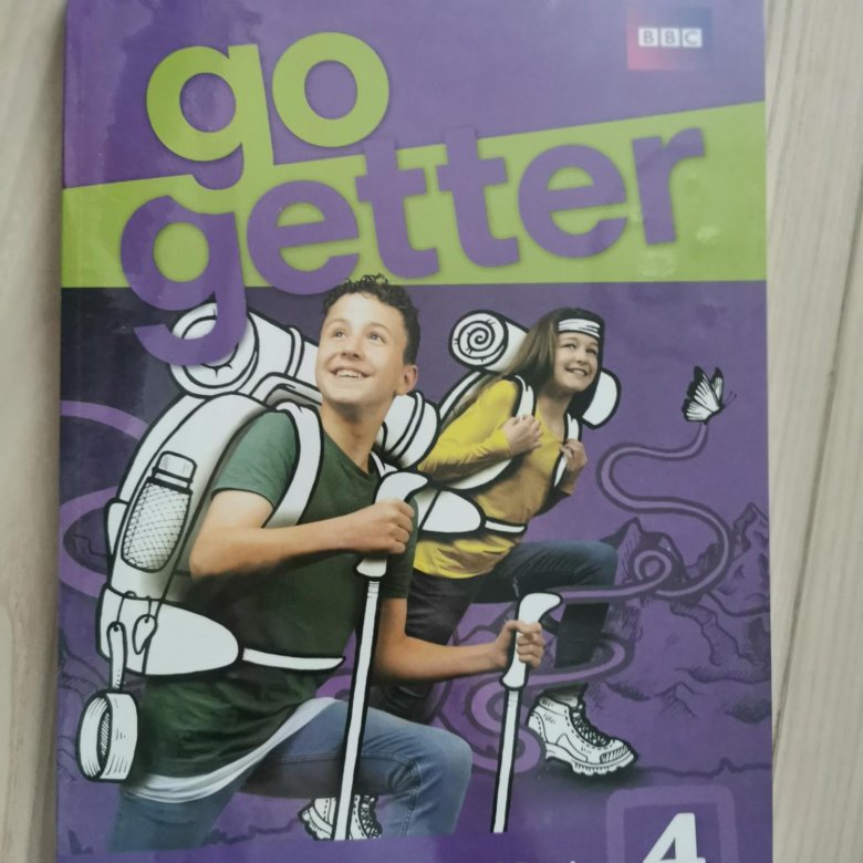 Go getter диск. Go getter диск