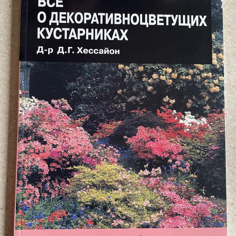 Купить Книгу Валерий Кустов