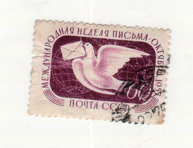 выпуск марок 2024