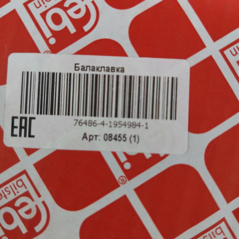 Запчасти на ауди 80 б3 – купить в Москве, цена 7 500 руб., дата ...