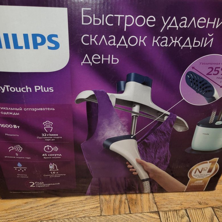 Отпариватель philips gc628. Отпариватель Филипс 516. Вертикальный отпариватель Philips. Отпариватель Philips gc628/80. Отпариватель Филипс вертикальный фиолетовый.