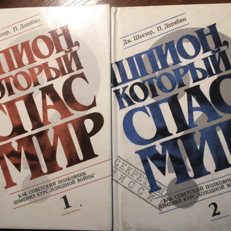 Лишенные совести пугающий. Лишенные совести пугающий