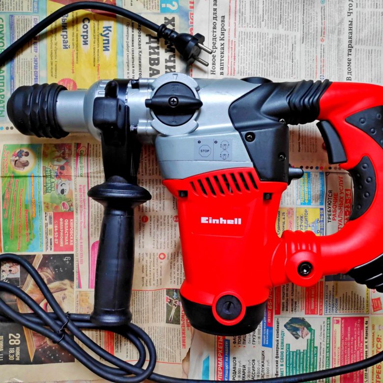 перфоратор 2023