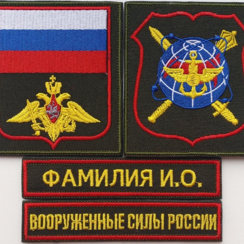 Добыть офицерские шевроны. Офицерские шевроны.