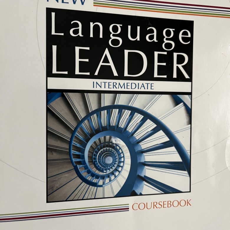 New leader intermediate ответы. Language leader Intermediate Coursebook. New language leader Intermediate. New language leader Advanced. Language leader Intermediate уровень.