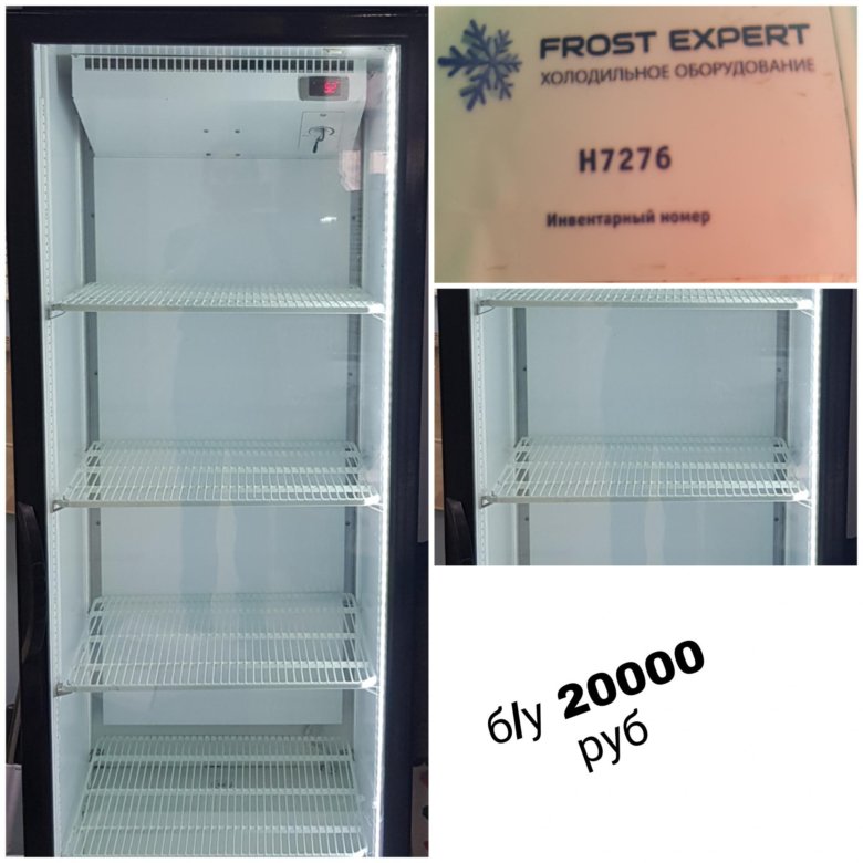 Витрина- холодильник – купить в Домодедово, цена 20 000 руб., дата ...