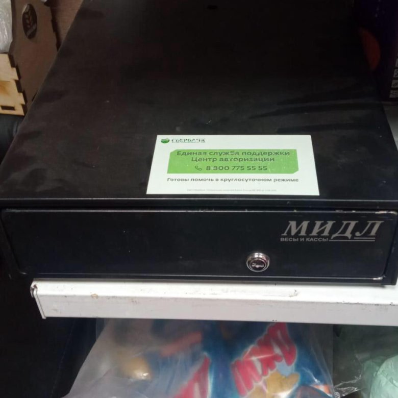 Оборудование для пивного магазина – купить в Томске, цена 25 000 руб ...