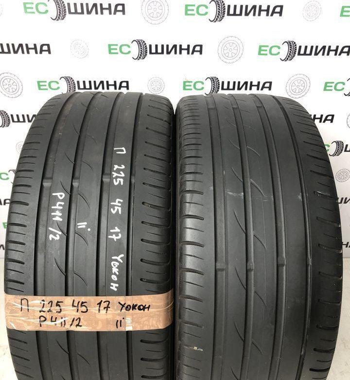 Шины Yokohama 225 R17 Купить