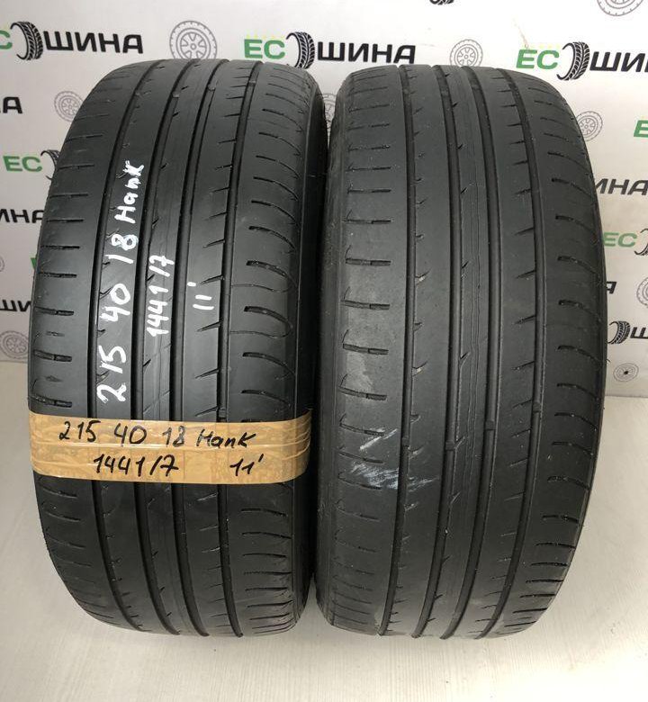 225 60 R18 Купить Ростов На Дону
