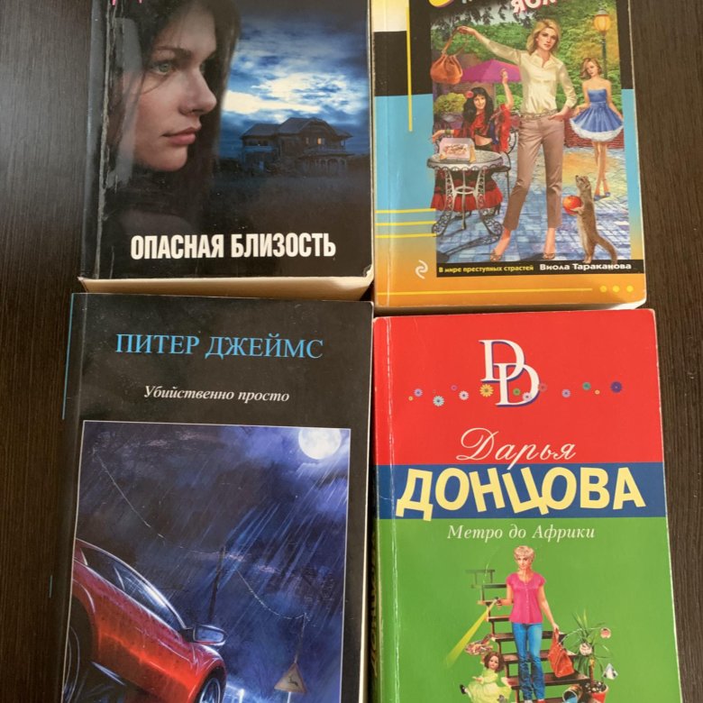Купить Книги В Новосибирске Дешево