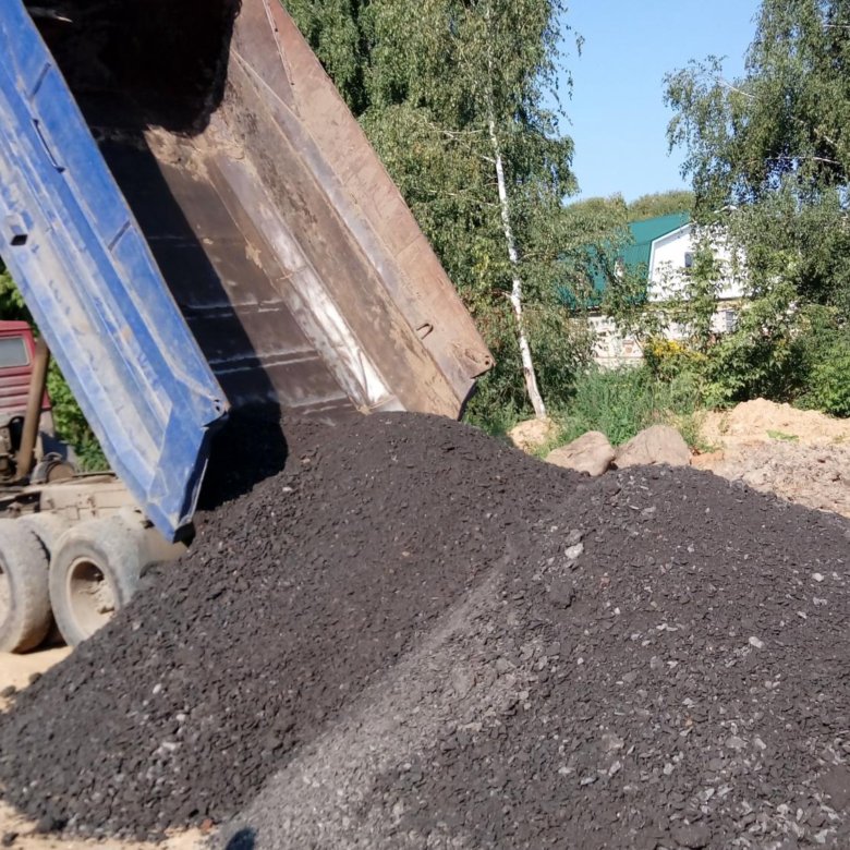 Асфальтовая Крошка В Мешках Купить