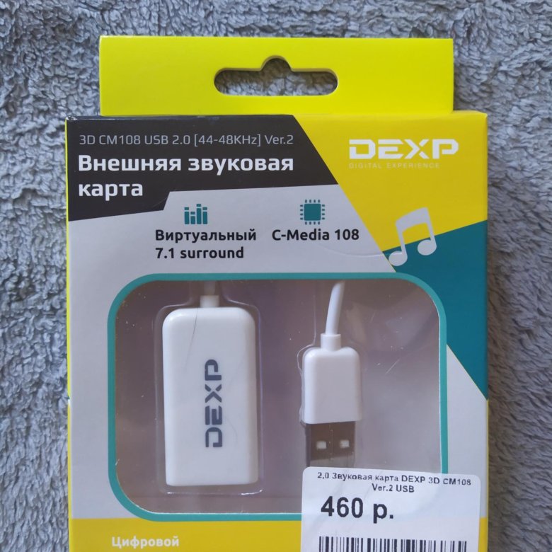 Звуковая карта dexp gs2 драйвера