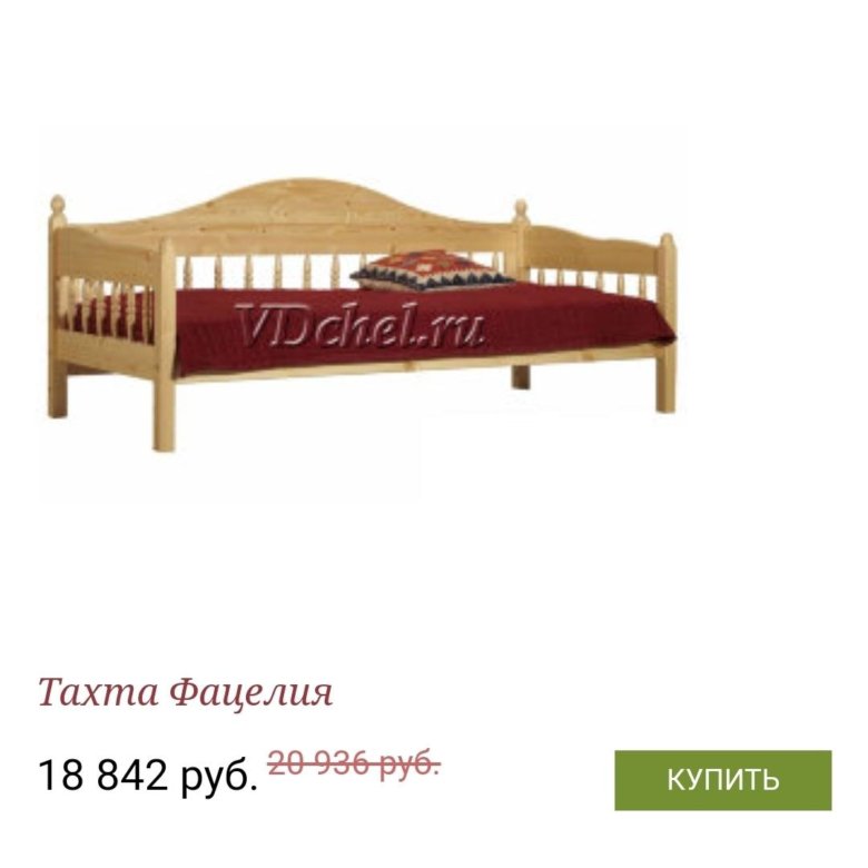 боровичи мебель тахта угловая. софа тахта мебелпром юля мс а15. тахта айно №1 тимберика. айно тахта 3. тахта элегия боровичи 140.