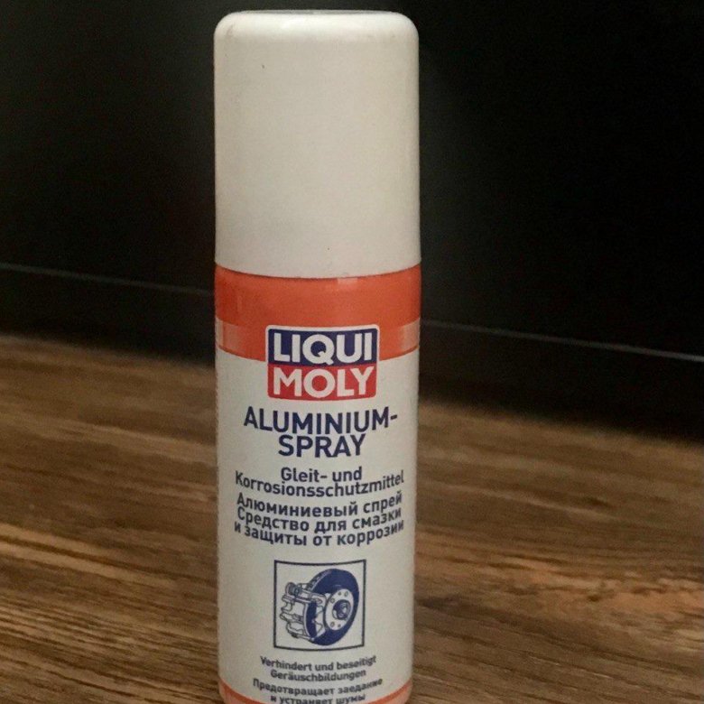 LIQUI MOLY Aluminium-Spray – купить в Москве, цена 350 руб., дата ...