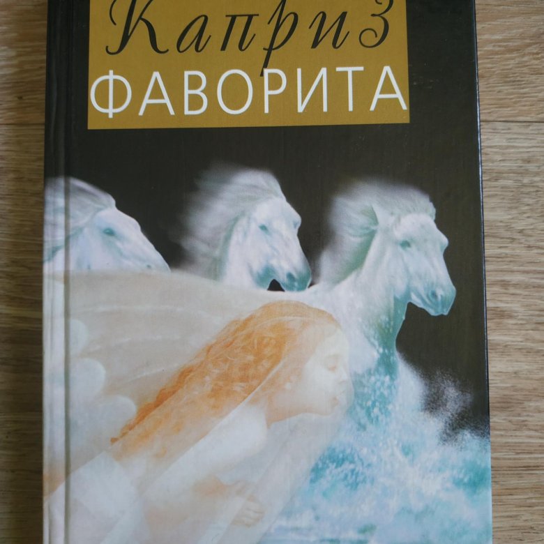 Книги екатерины марковой