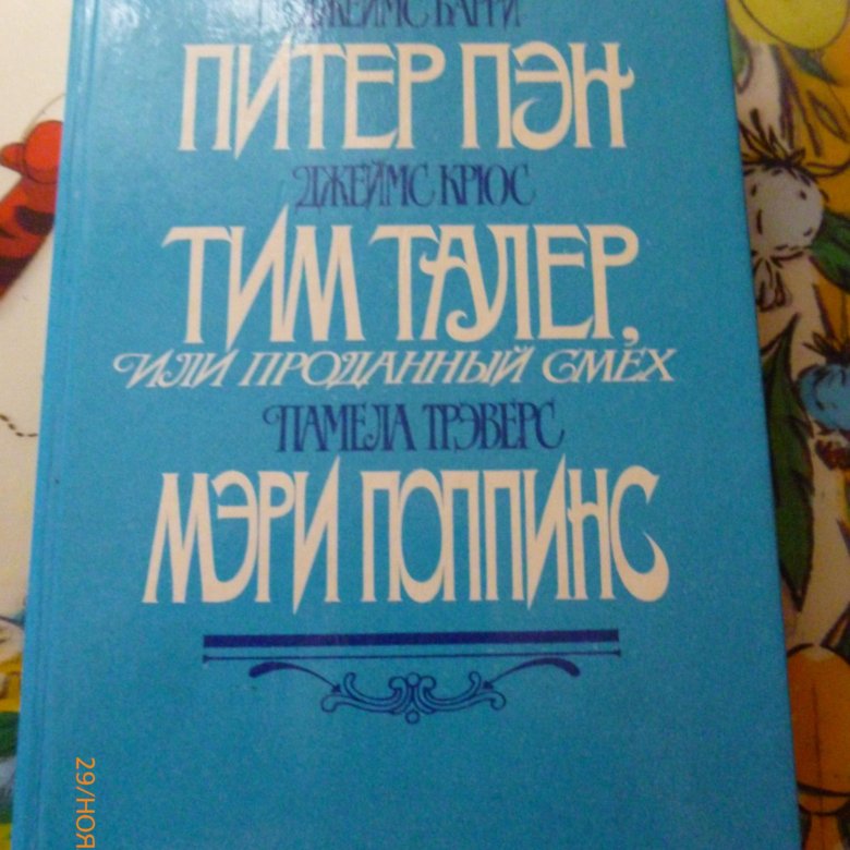 Сборник иностранных статей. Подборку зарубежные произведения Бонзельса.