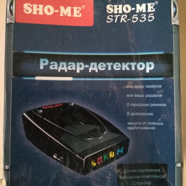 Антирадар sho me 200 инструкция