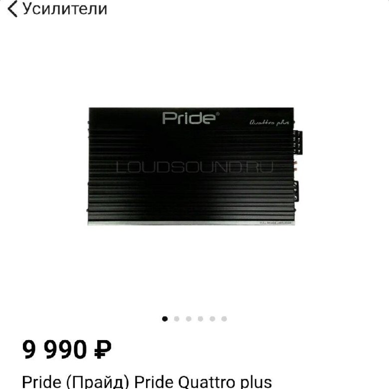 4-Канальный усилитель Pride quattro Plus 1,000 10 950,00. Прайд кватро плюс характеристики. Схема усилителя Прайд. Pride quattro XL схема.