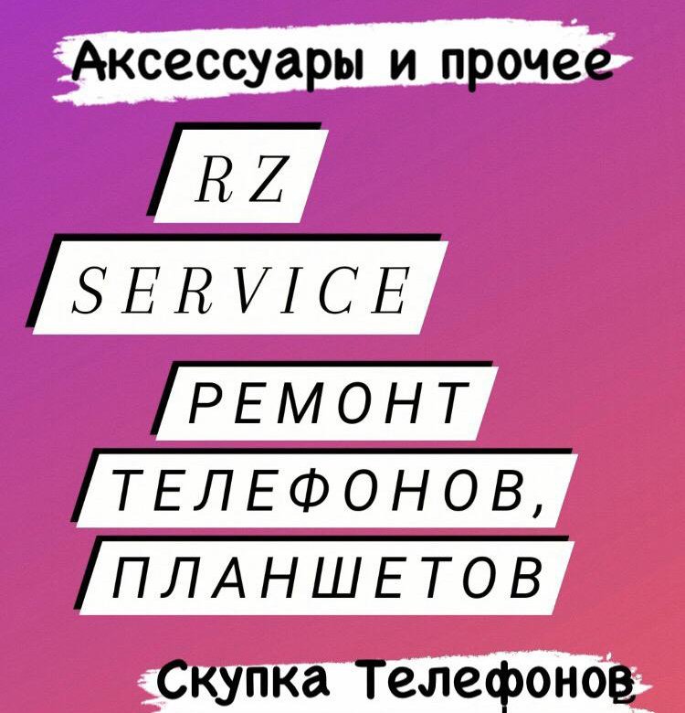 Ремонт телефонов,планшетов – купить в Санкт-Петербурге, цена 10 руб ...