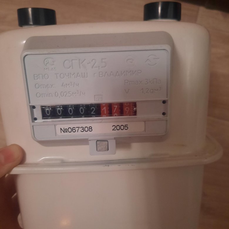 Купить Газовую В Липецке