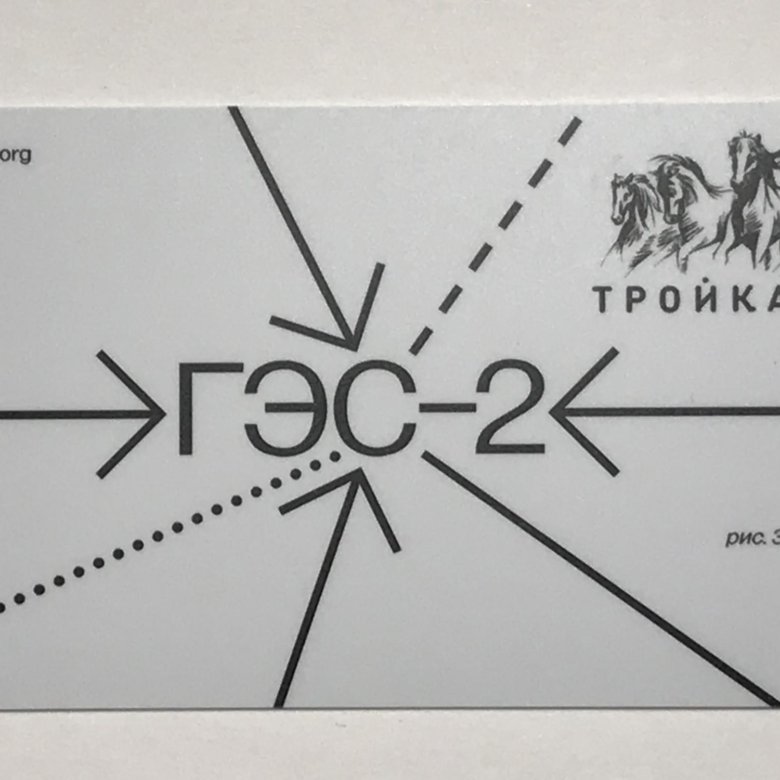 Карта тройка зоопарк